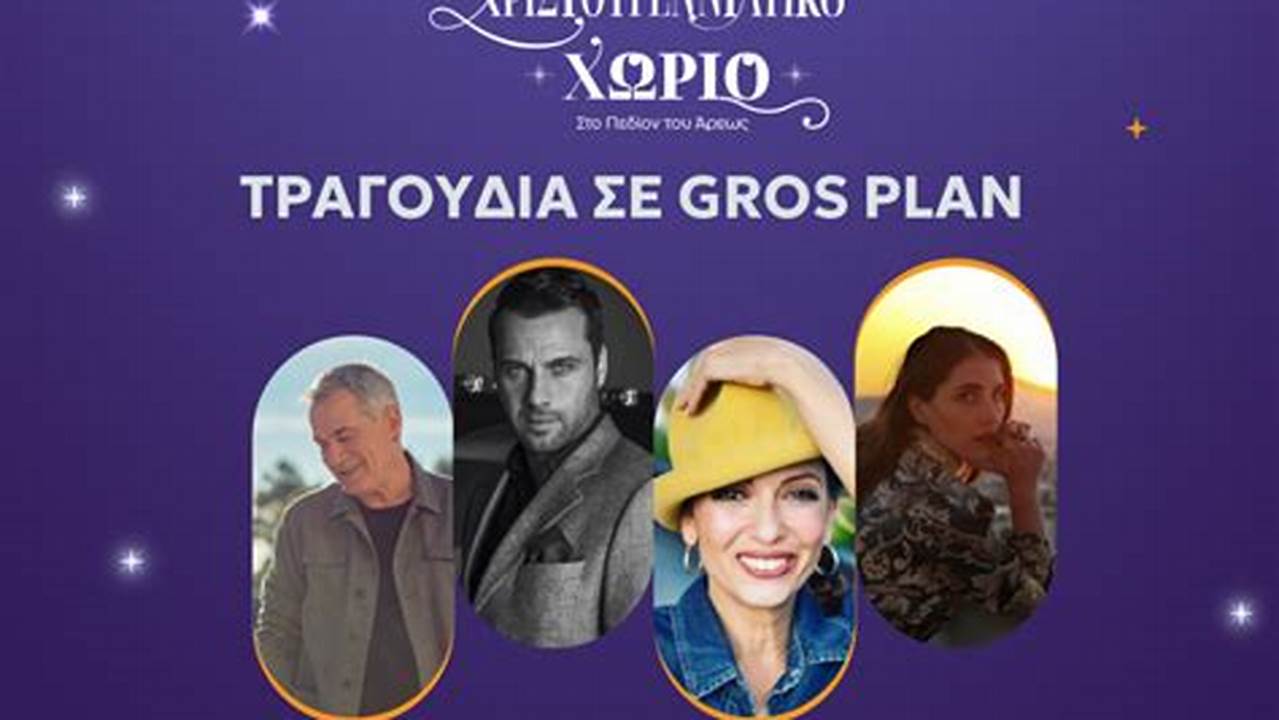 Greek Singers Concerts 2024