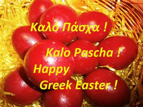 Greek For Happy Easter