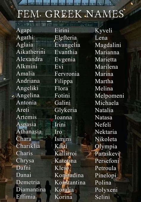 Greek Girl Names That Start With E