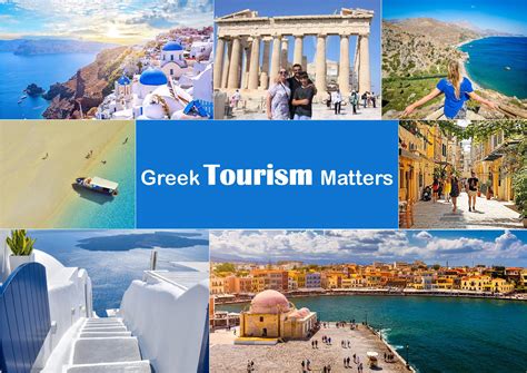 Greek Tourism