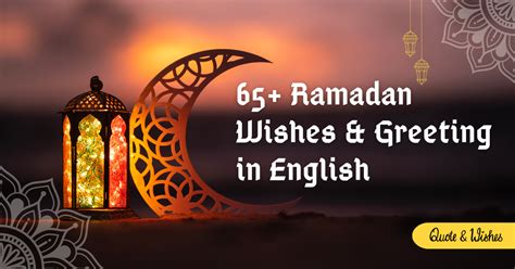 Greetings For Ramadan In English