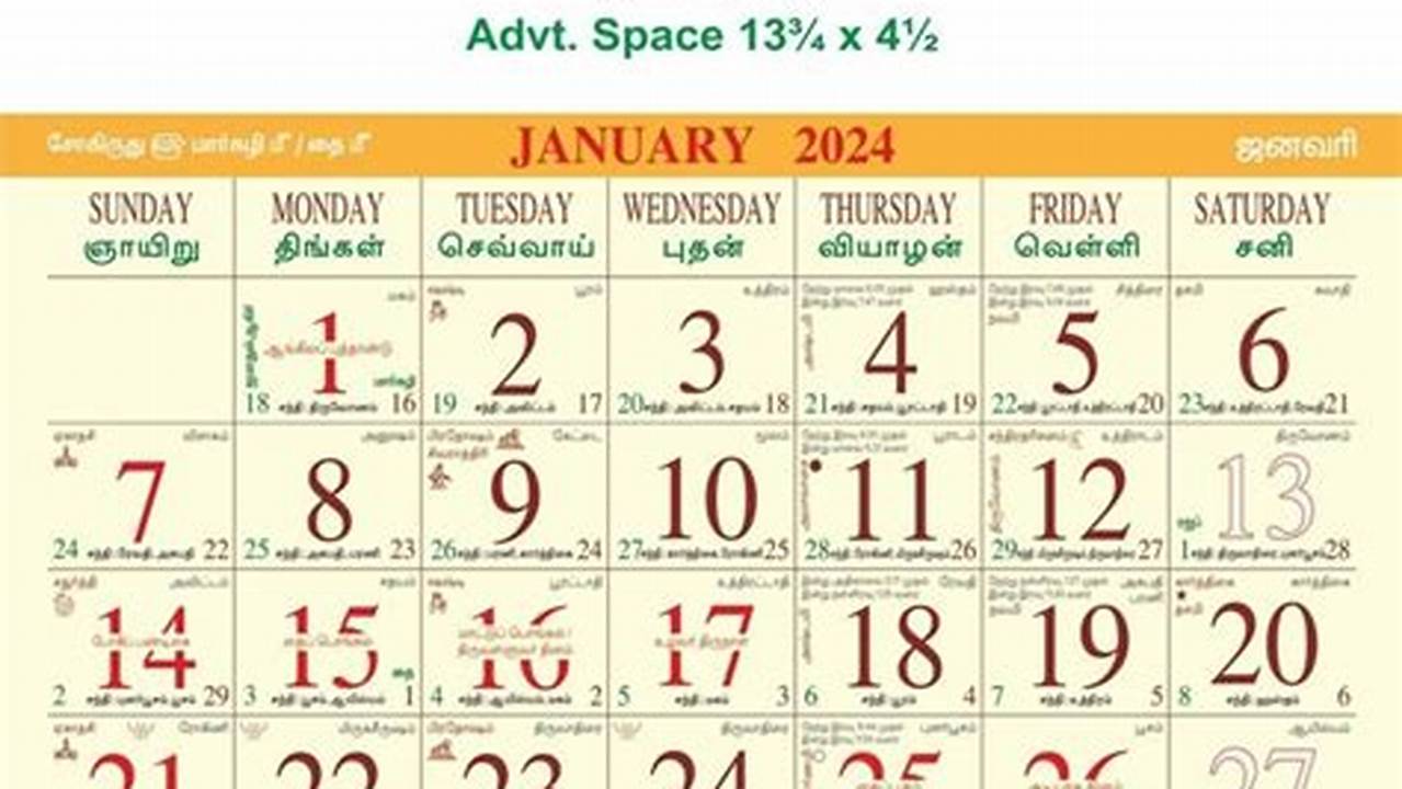 Grt 2024 Calendar Calculator Program