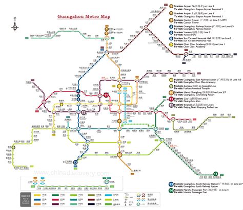 Guangzhou Metro