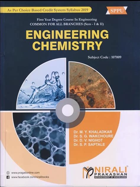 Guide to Engineering Chemistry