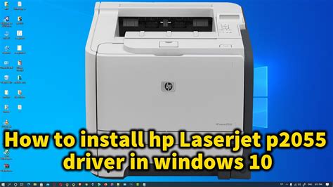 Guide to Installing and Updating HP LaserJet P2033 Printer Driver