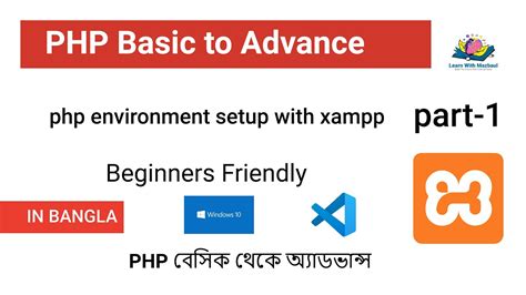 Guide to Test.php.save