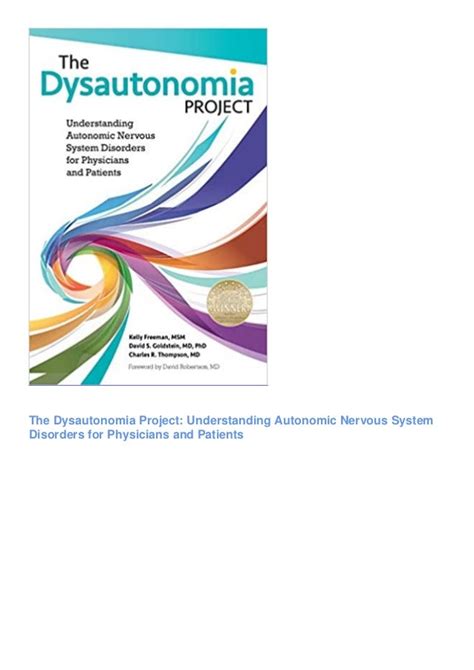 Guide to The Dysautonomia Project: Understanding Autonomic Nervous System Disorders For Patients