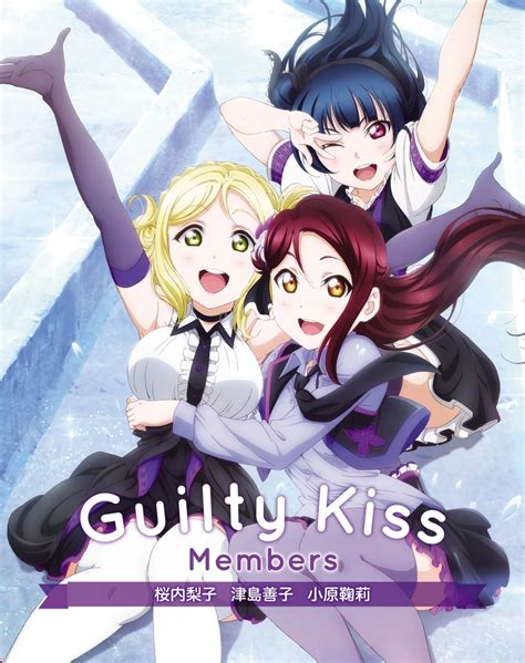 Guilty Kiss Live