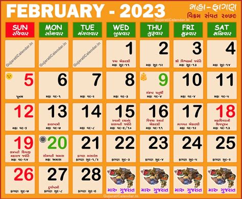 february 2021 hindu calendar in hindi