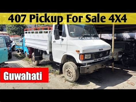 Guwahati Pickup