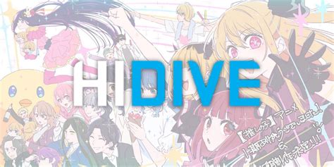 HIDIVE anime streaming