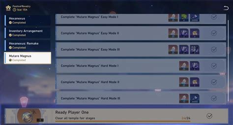 HSR Festive Revelry Event Rewards