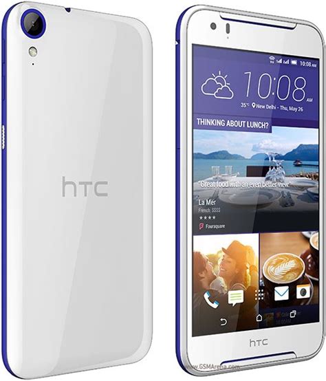 HTC Desire 830: سعر ومواصفات