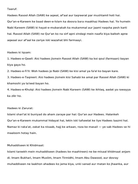 Hadees Ki Baatein In Roman English
