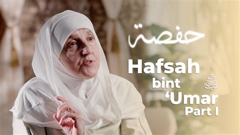 Hafsah binti Umar