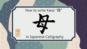 Haha kanji