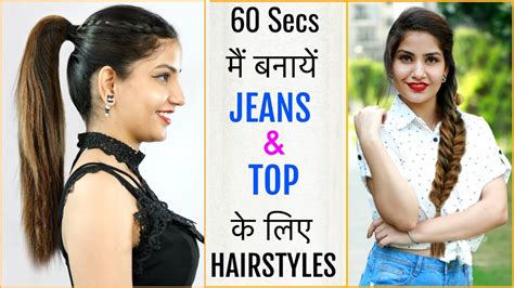 Hair Style Image Jans