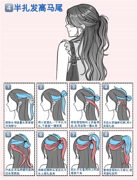 Hair Style Step By Step In Hindi