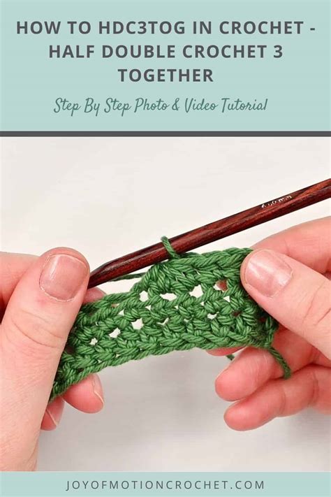Half Double Crochet 3 Together