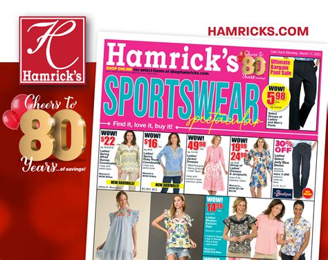 Hamricks Online Catalog