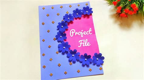 Handmade File Cover Decoration Ideas