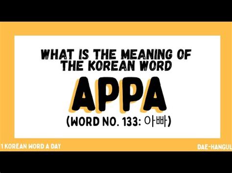 Hangul Korean Appa