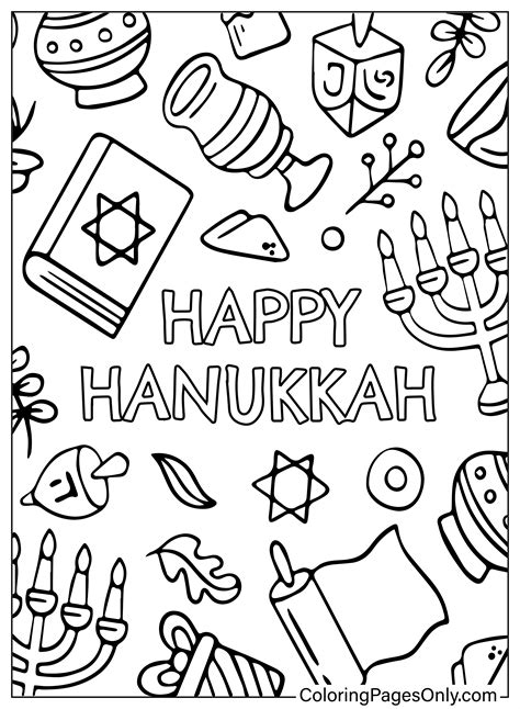 Hanukkah Coloring Pages