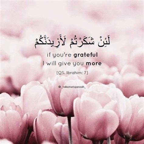 Happiness Islamic Quotes