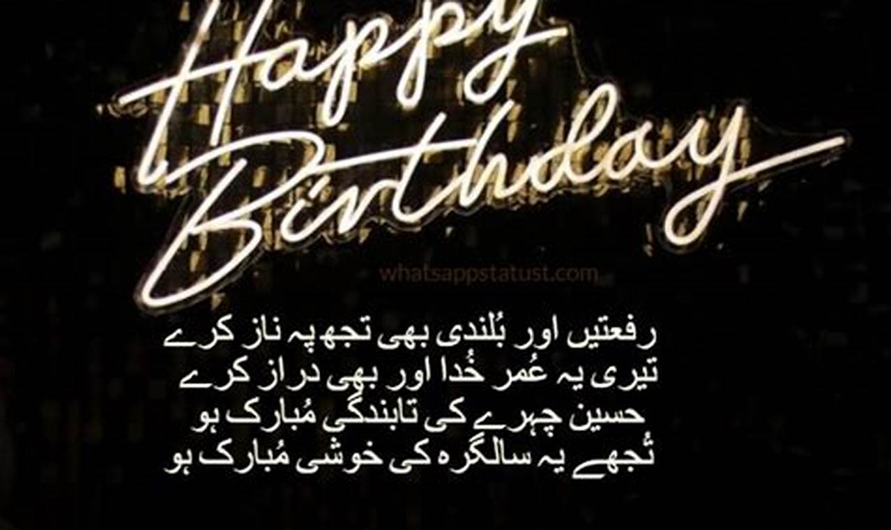 Happy Birthday Poetry In Sindhi