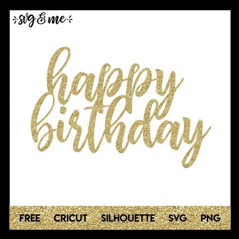 Download Happy Birthday Cake Topper SVG File - SVG Design Silhouette Free PSD Mockups
