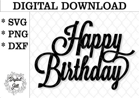 Download Happy Birthday Cake Topper SVG Gift Files DXF Files