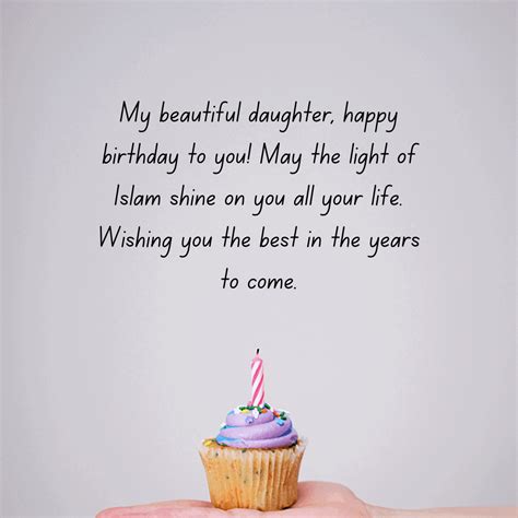 Happy Birthday Daughter Islamic
