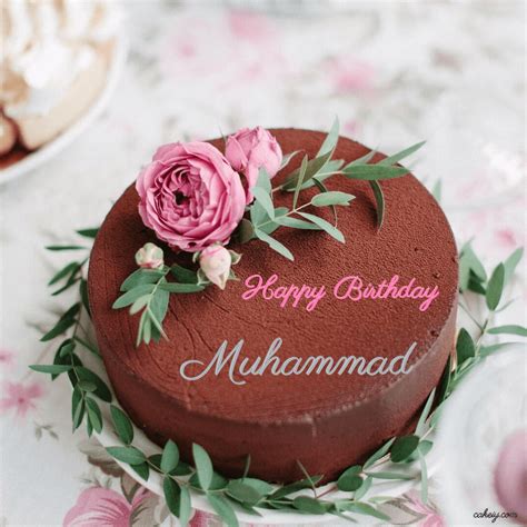 Happy Birthday Hazrat Muhammad Cake