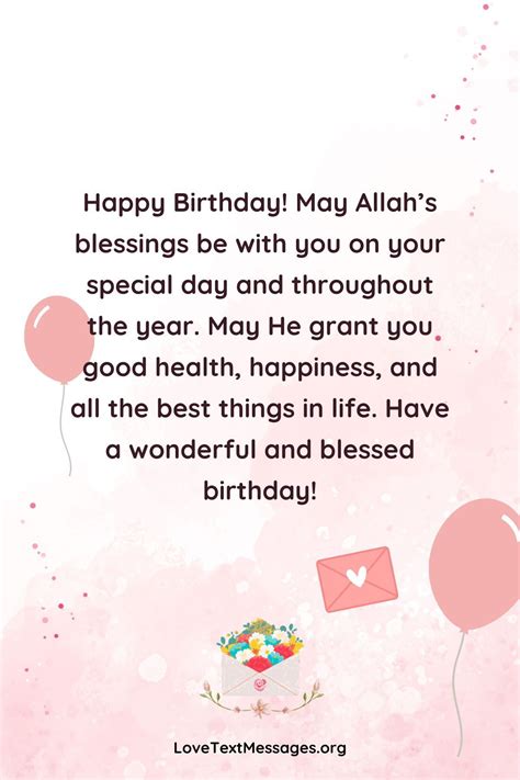 Happy Birthday Messages Islamic