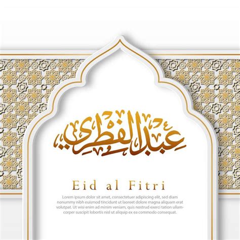 Happy Eid Al Fitr