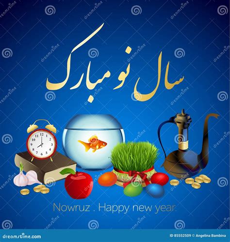 Happy New Year Farsi