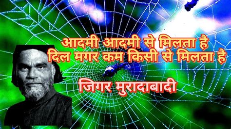 Har Kisi Se Kam Milta H Syari