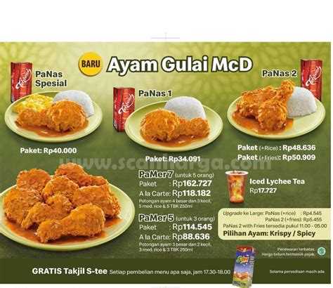 Harga Ayam Gulai McDonald's