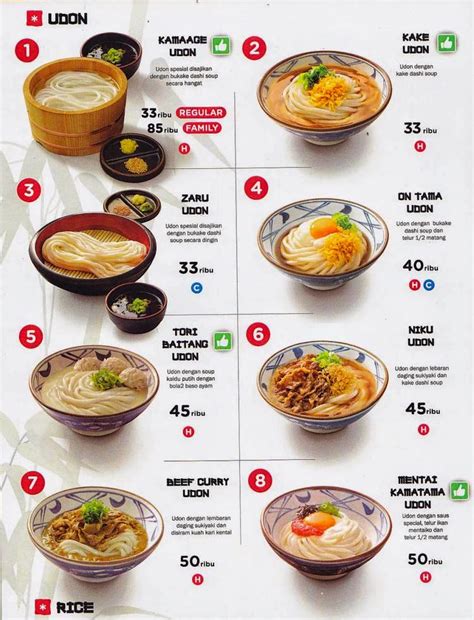 Harga Menu Marugame Udon