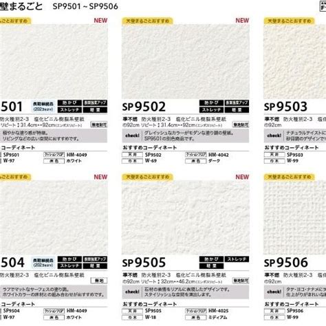 Harga Wallpaper Goodrich