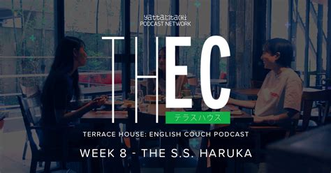 Haruka Terrace House