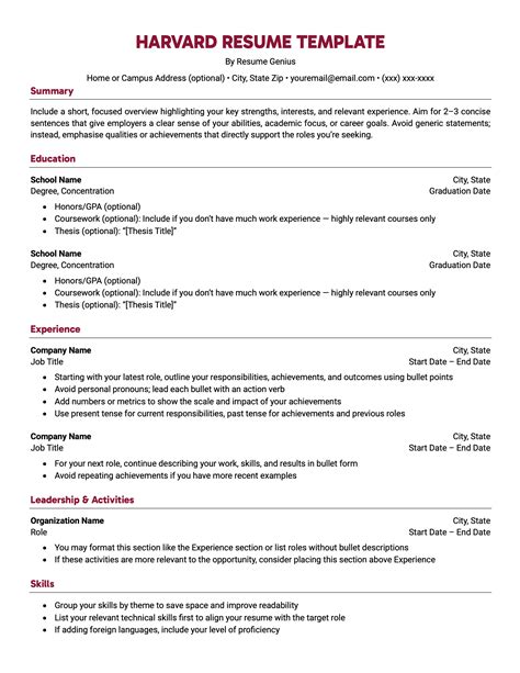 Harvard Standard Resume Template