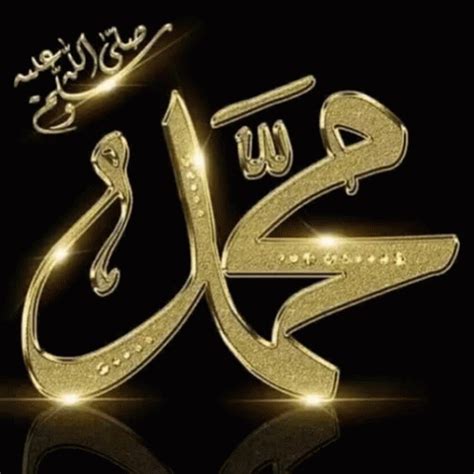 Hazrat Muhammad Gif
