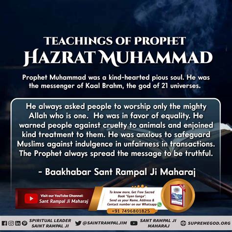 Hazrat Muhammad Grandfather Name