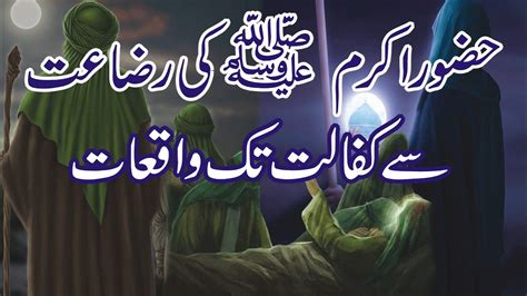 Hazrat Muhammad Jivani