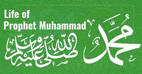 Hazrat Muhammad Life