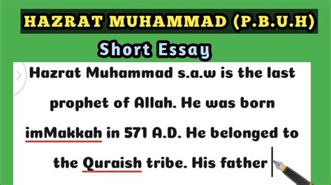 Hazrat Muhammad Pbuh Essay