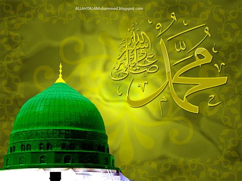 Hazrat Muhammad Pbuh Images