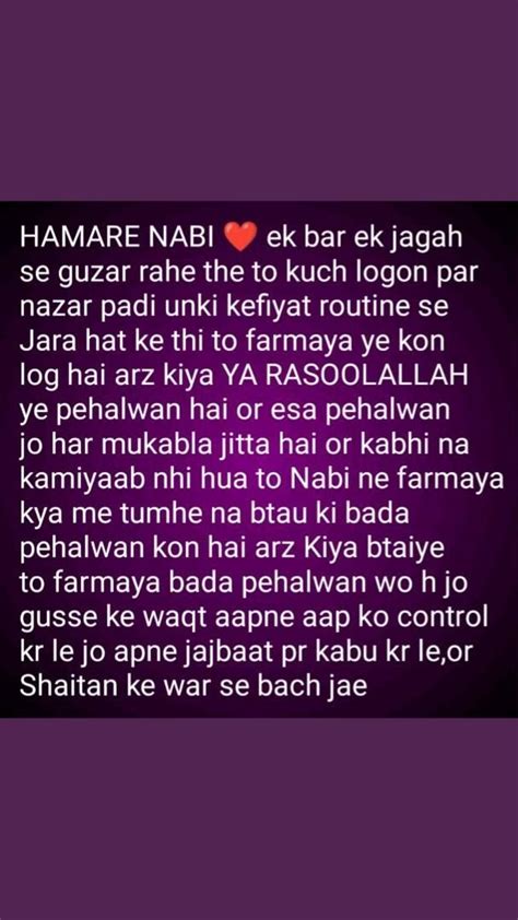 Hazrat Muhammad Quotes In Hindi