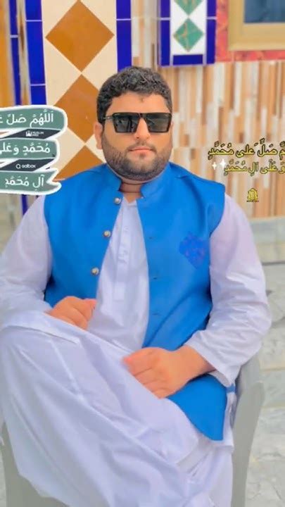 Hazrat Muhammad Rubai